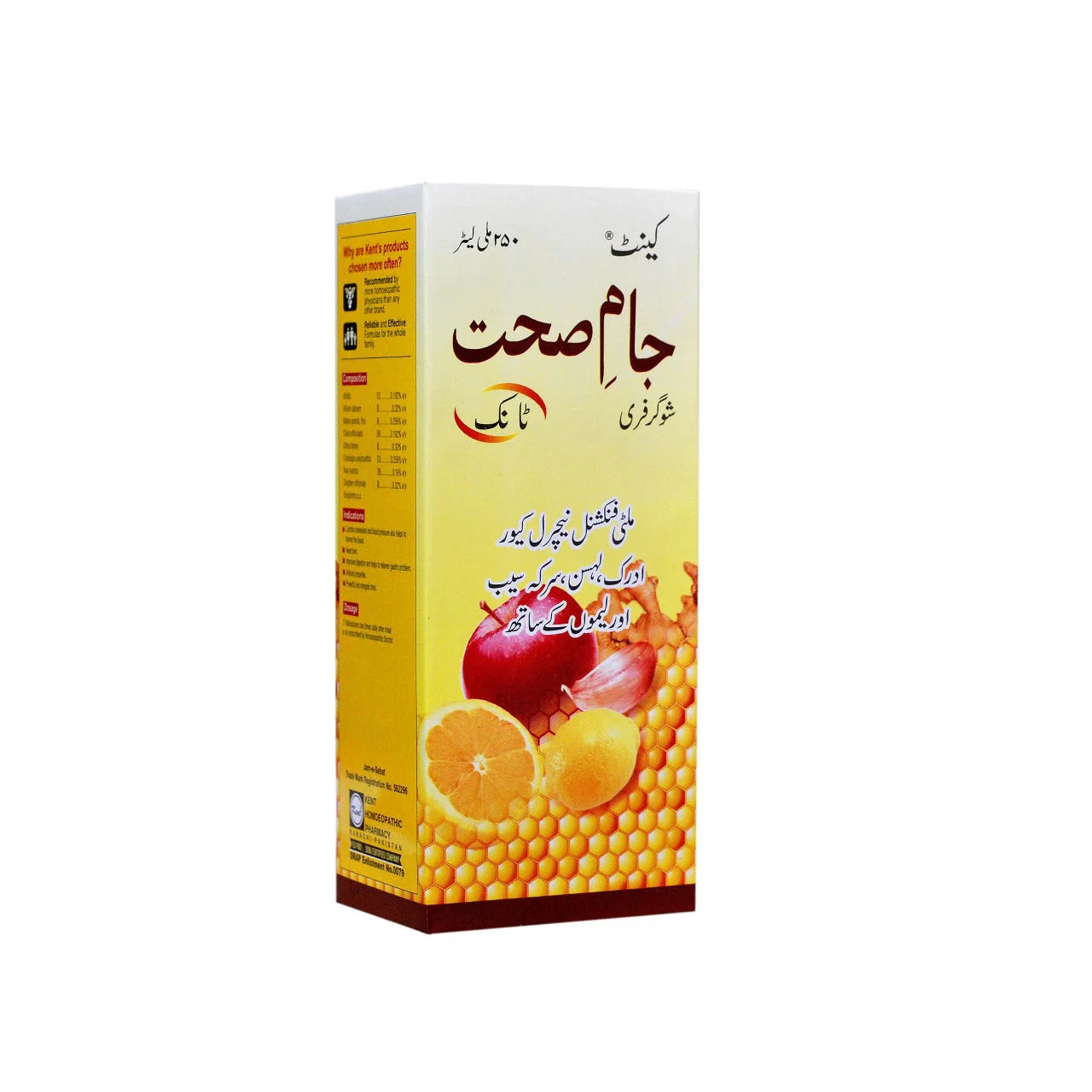 Jam-e-Sehat (with garlic, ginger & Lemon)
